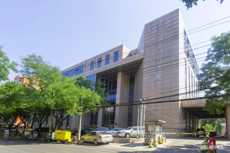 北京工商聯(lián)大廈