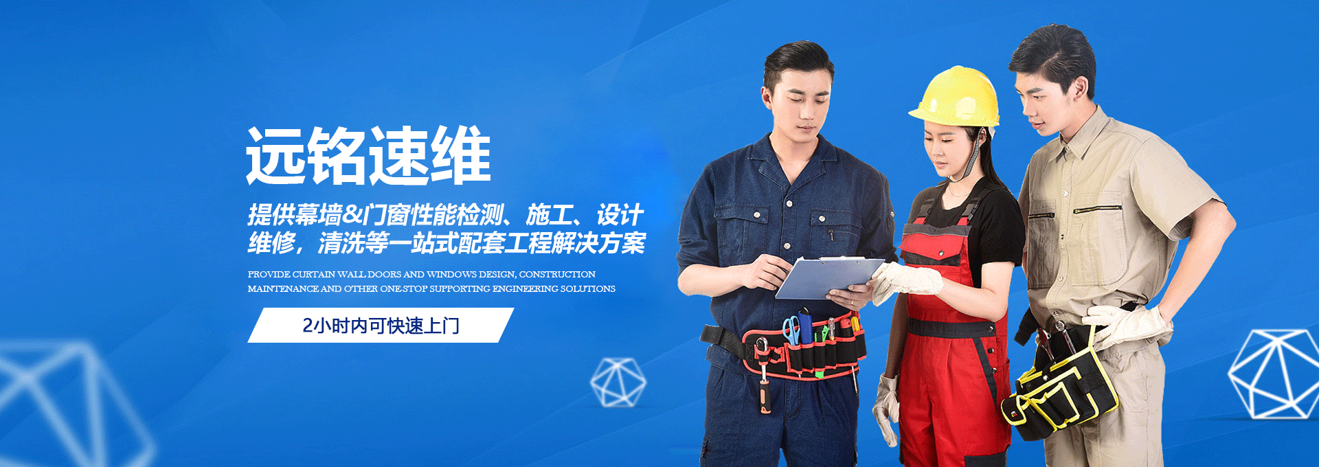 遠(yuǎn)銘速維